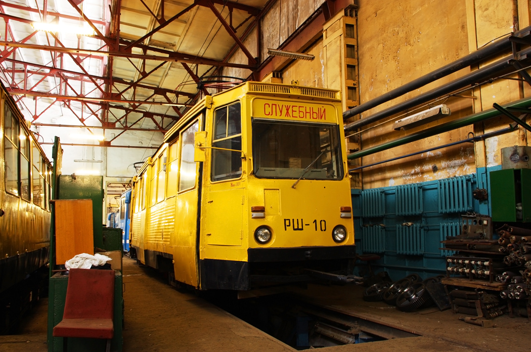 Санкт-Петербург, РШМв-1 № РШ-10