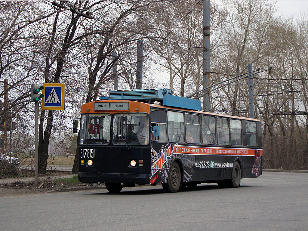 Челябинск, ЗиУ-682Г [Г00] № 3789