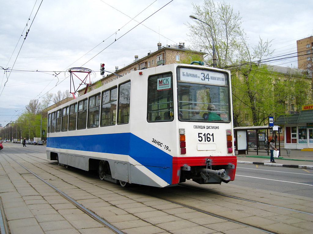 Москва, 71-608К № 5161 Москва, 71-608К № 5161