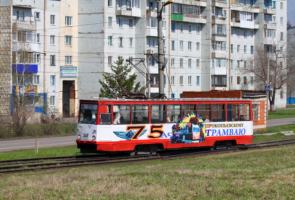 Прокопьевск, 71-605 (КТМ-5М3) № 348