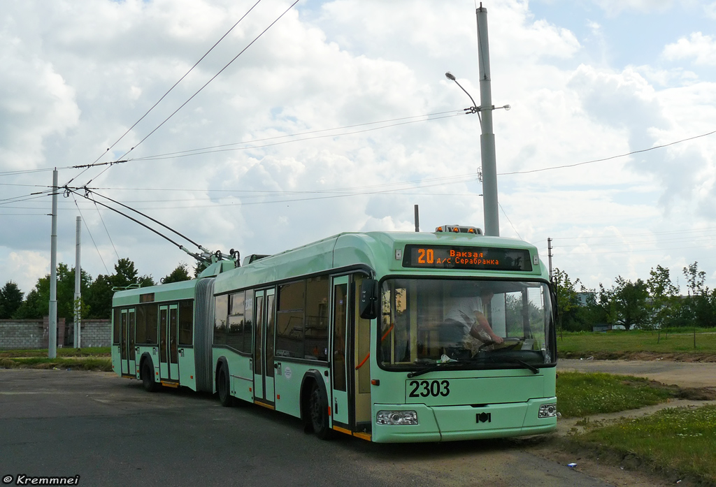 Минск, БКМ 333 № 2303
