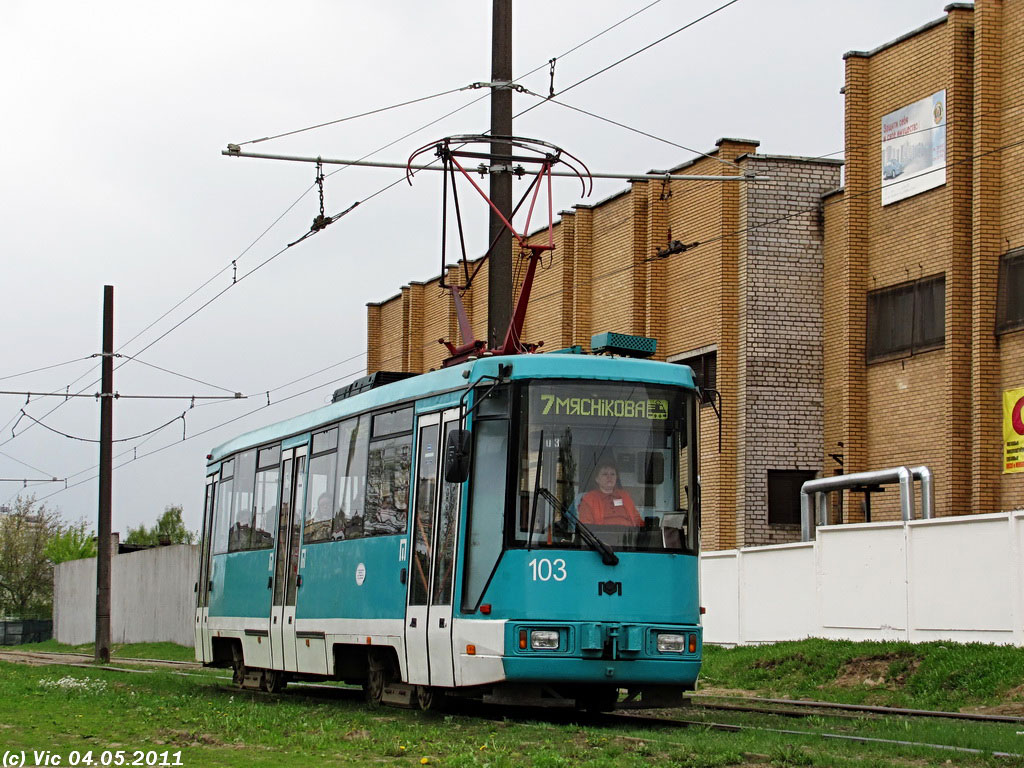 Минск, БКМ 60102 № 103