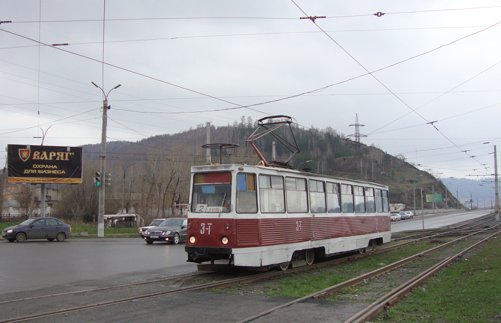 Златоуст, 71-605А № 3