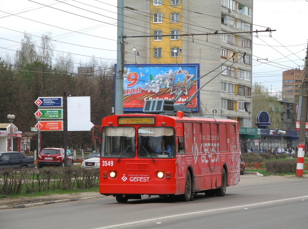 Nijni Novgorod, Nizhtroll (ZiU-682V) Nr. 3549