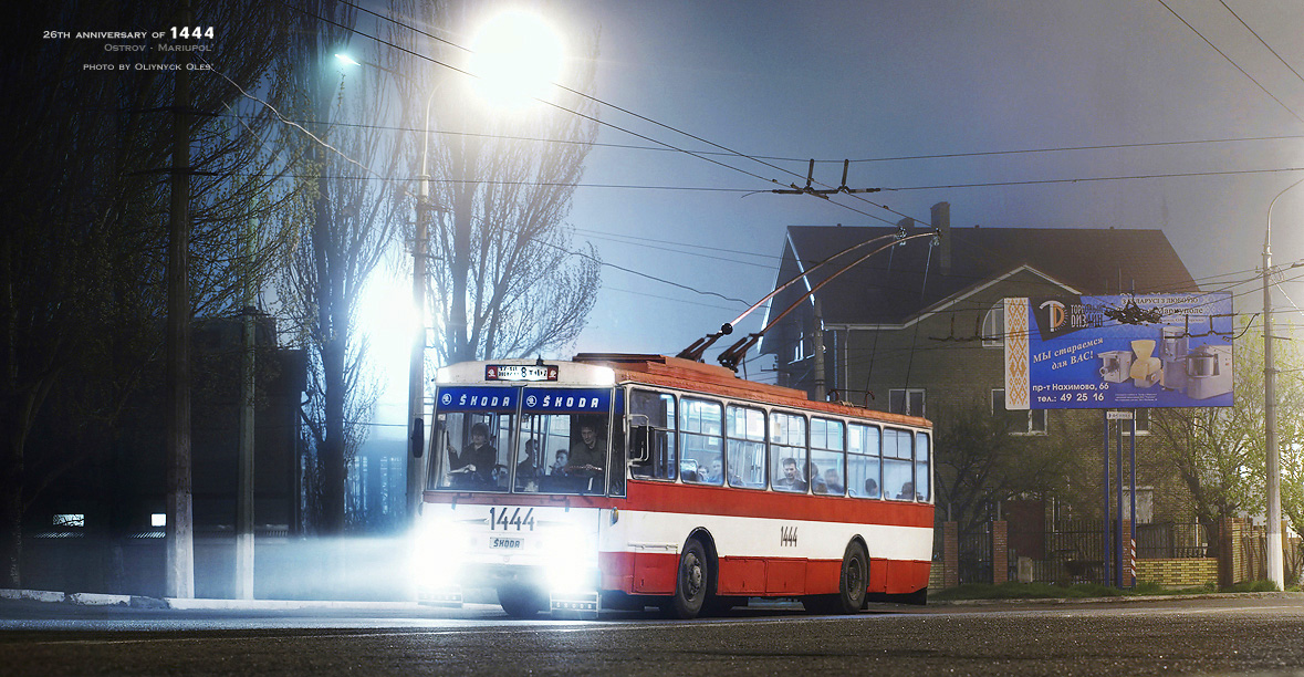 Мариуполь, Škoda 14Tr05 № 1444