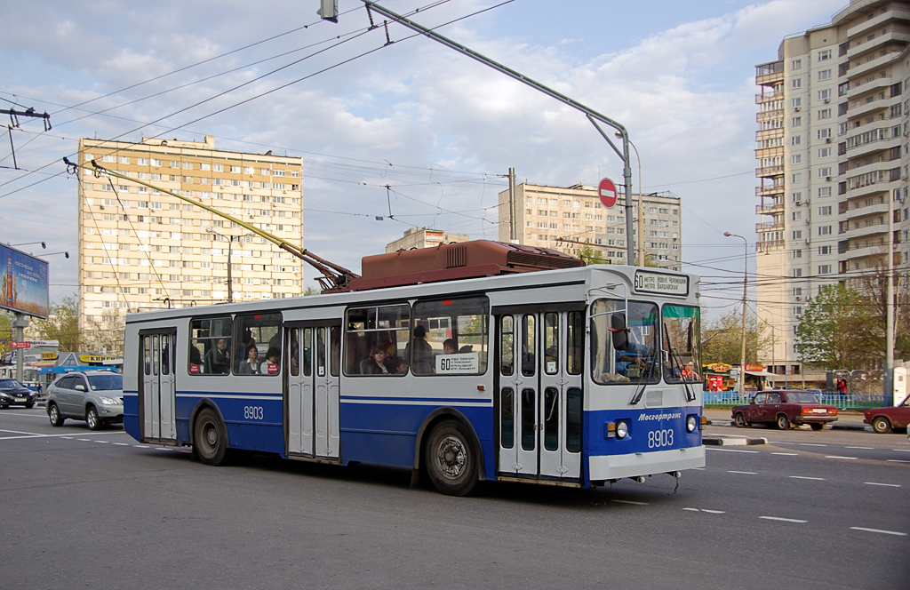 Москва, ЗиУ-682ГМ1 (с широкой передней дверью) № 8903