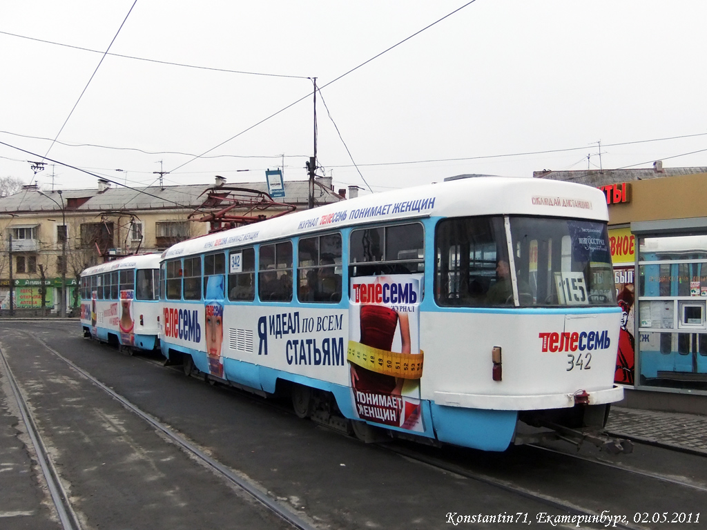 Екатеринбург, Tatra T3SU № 342