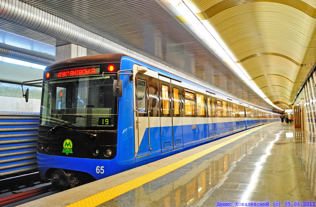 Kyjev, 81-7021 č. 21006 Kyjev, 81-7021 č. 21006