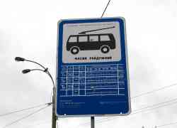 Киев — Остановочные знаки, павильоны и таблички