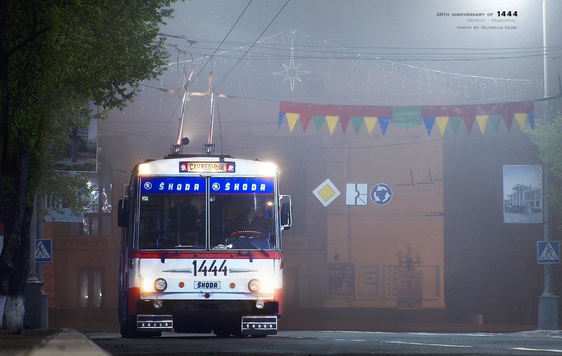 Мариуполь, Škoda 14Tr05 № 1444