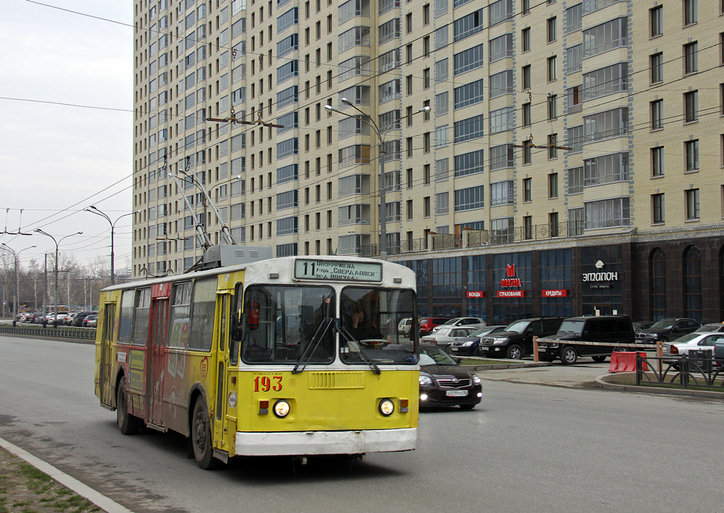 Екатеринбург, ЗиУ-682 (УРТТЗ) № 193
