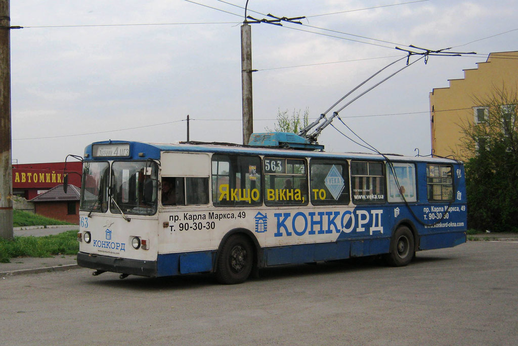 Кривой Рог, ЗиУ-682В-012 [В0А] № 563