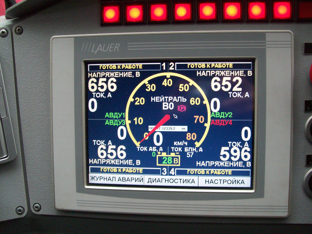 Киев, 71-154M-K № 450; Electric Transport Equipment — Miscellaneous Киев, 71-154M-K № 450; Electric Transport Equipment — Miscellaneous