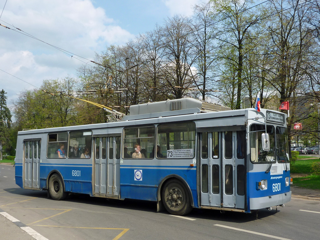 Москва, ЗиУ-682ГМ1 (с широкой передней дверью) № 6801
