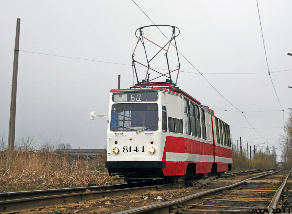 Санкт-Петербург, ЛВС-86К № 8141