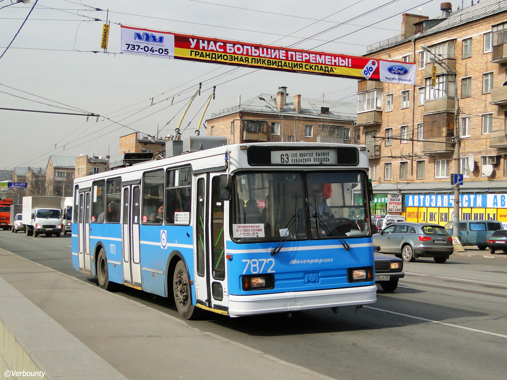 Moskwa, BKM 20101 Nr 7872