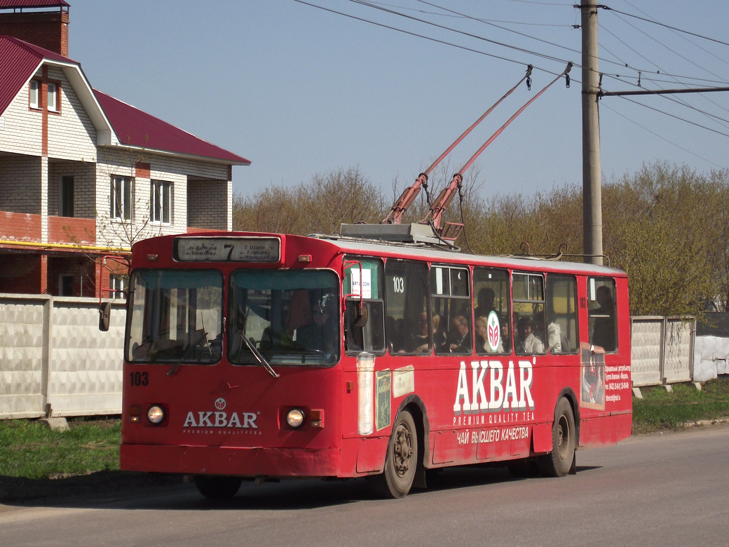Ульяновск, ЗиУ-682В-013 [В0В] № 103