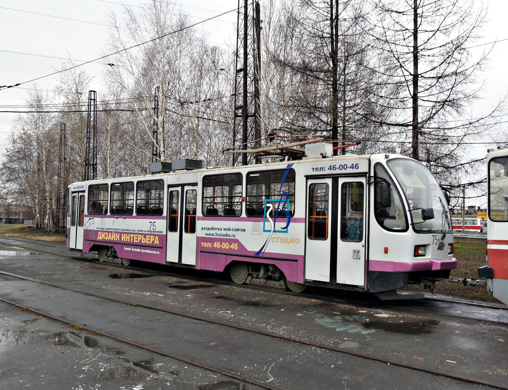 Нижний Тагил, 71-403 № 75
