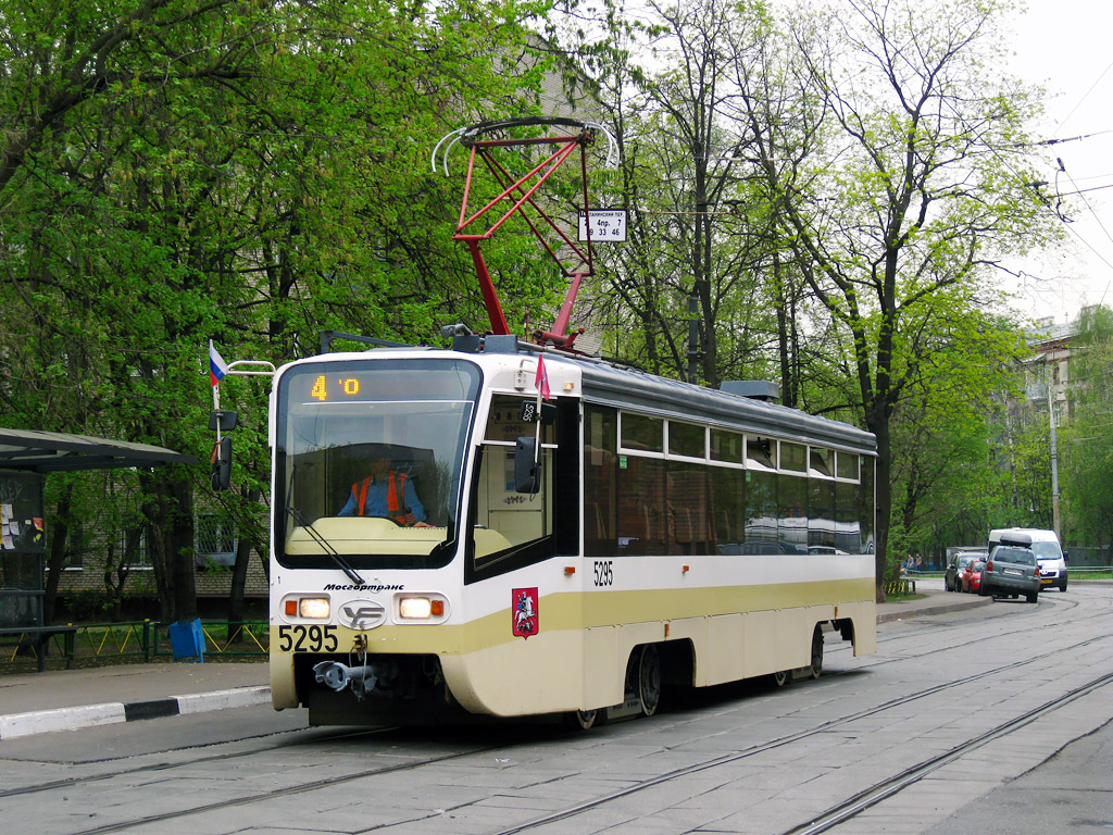 Москва, 71-619А № 5295