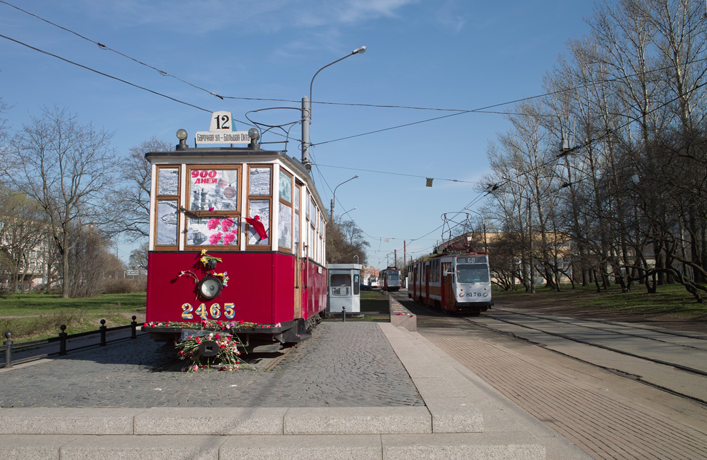 Санкт-Петербург, МС* № 2465