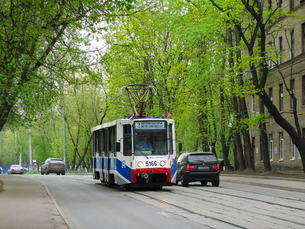 Москва, 71-608К № 5166 Москва, 71-608К № 5166