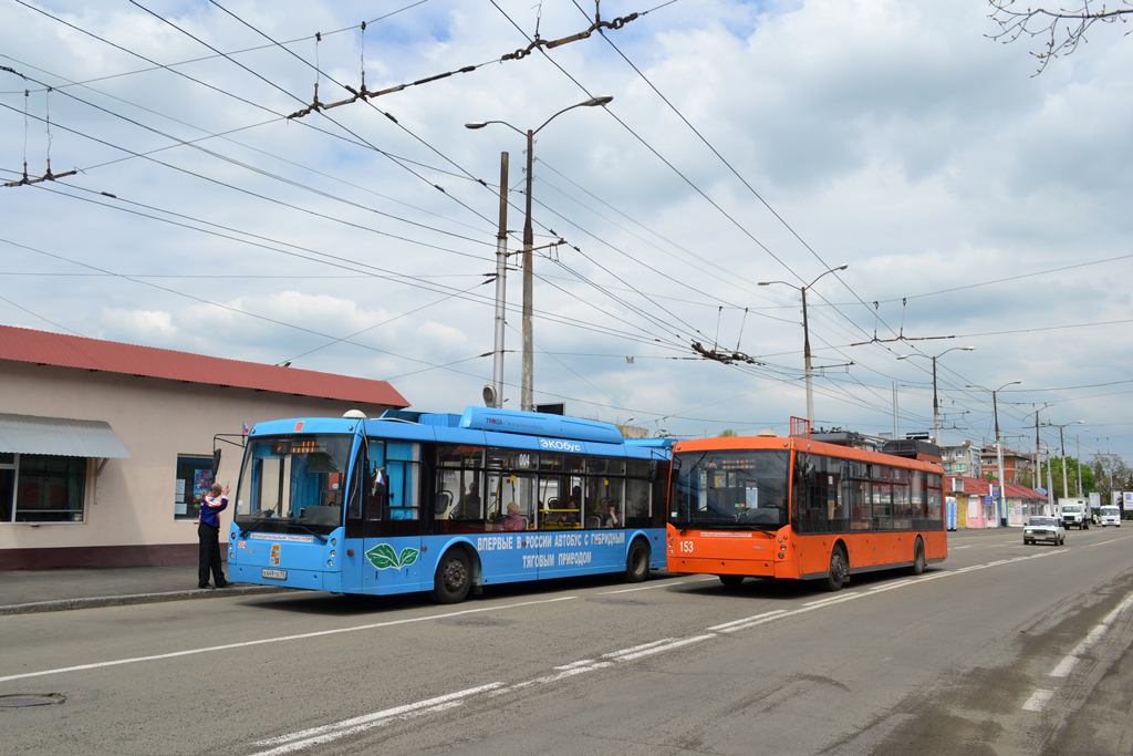 Краснодар, Тролза-5265.00 «Мегаполис» № 153