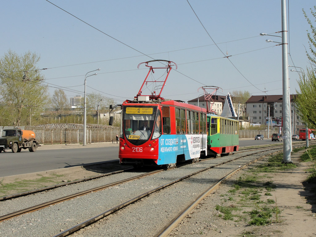 Казань, 71-134АЭ (ЛМ-99АЭ) № 2106