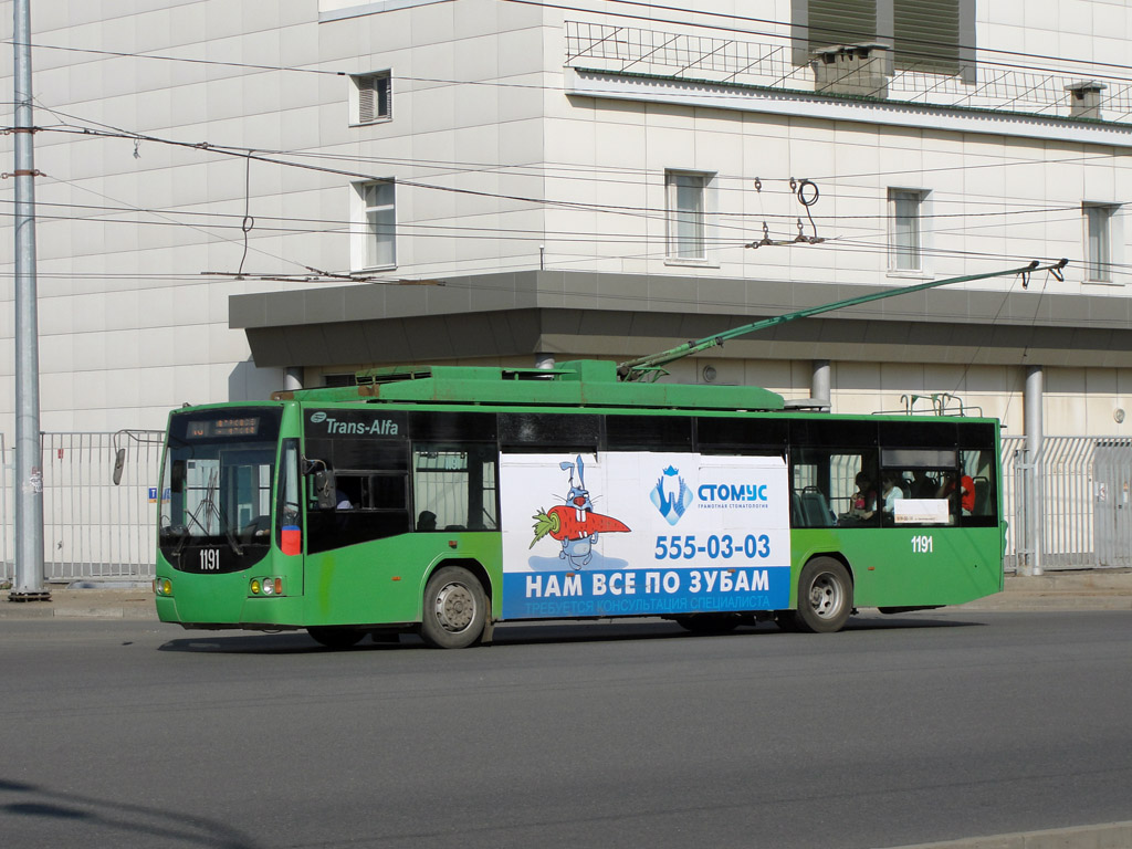 Kazaň, VMZ-5298.01 “Avangard” č. 1191