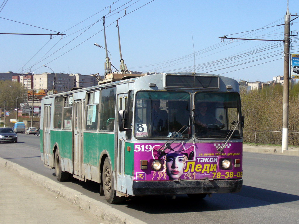 Киров, ЗиУ-682Г [Г00] № 519
