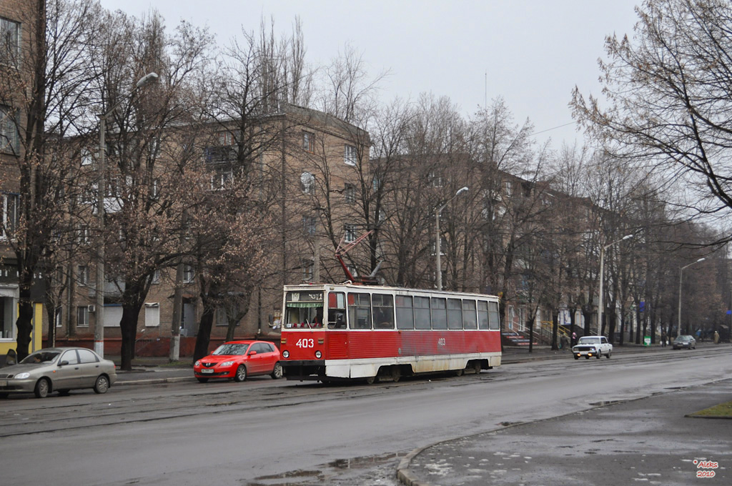 Кривой Рог, 71-605 (КТМ-5М3) № 403