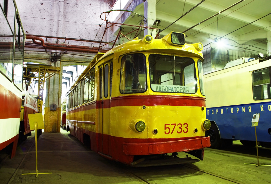Saint-Petersburg, LM-57 Br. 5733 Saint-Petersburg, LM-57 Br. 5733