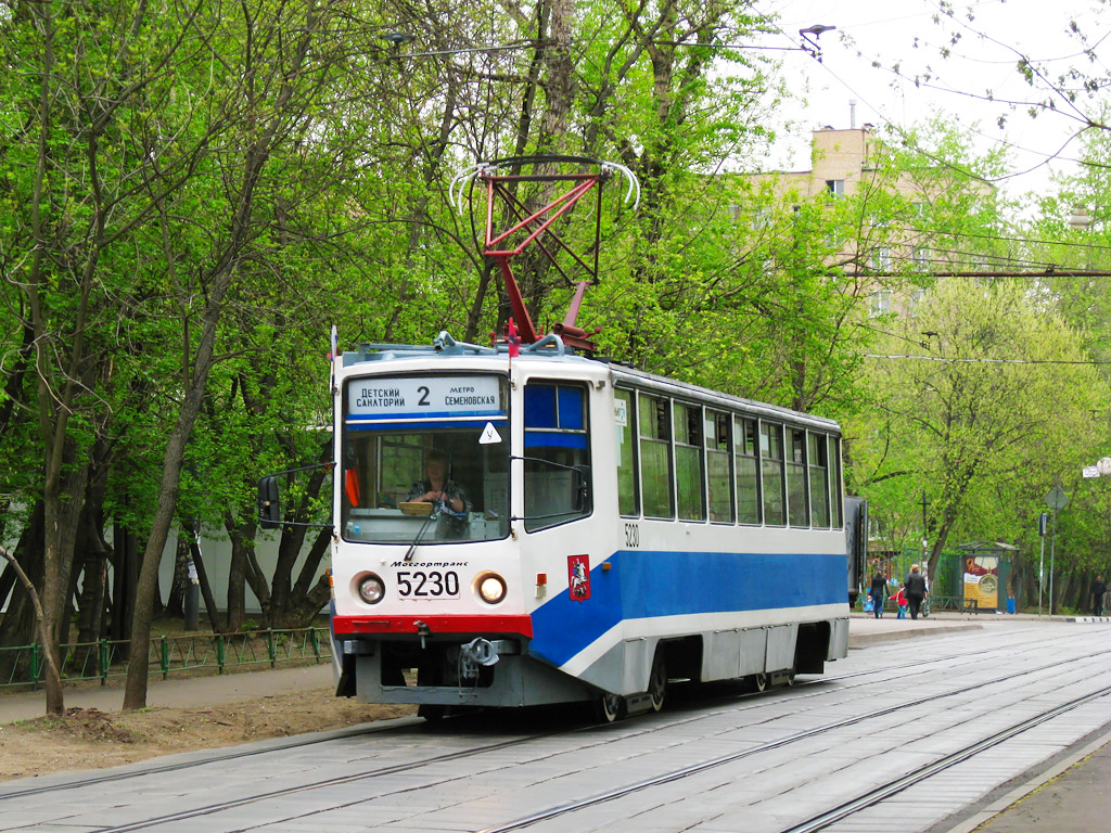 Москва, 71-608КМ № 5230