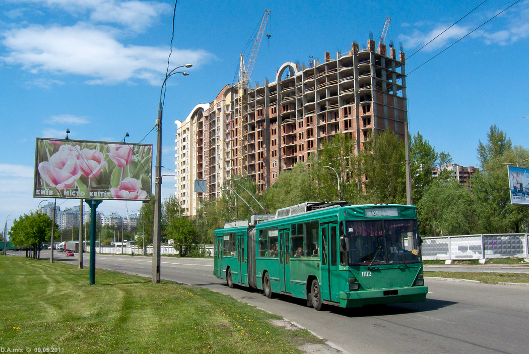 Киев, Киев-12.03 № 1102