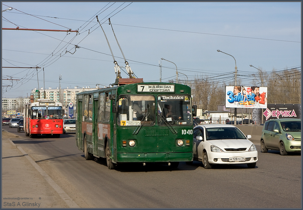 Красноярск, ЗиУ-682Г [Г00] № 1040