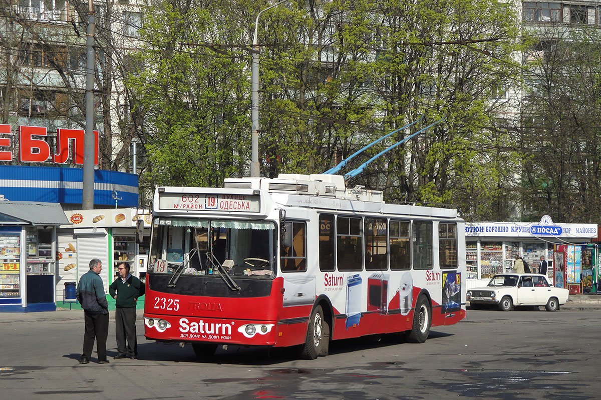 Харьков, ЗиУ-682Г-016.02 № 2325