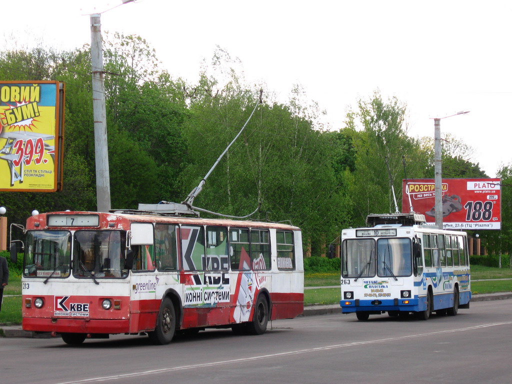 Кропивницкий, ЗиУ-682В-012 [В0А] № 213; Кропивницкий, ЮМЗ Т2 № 263; Кропивницкий — Разные фотографии
