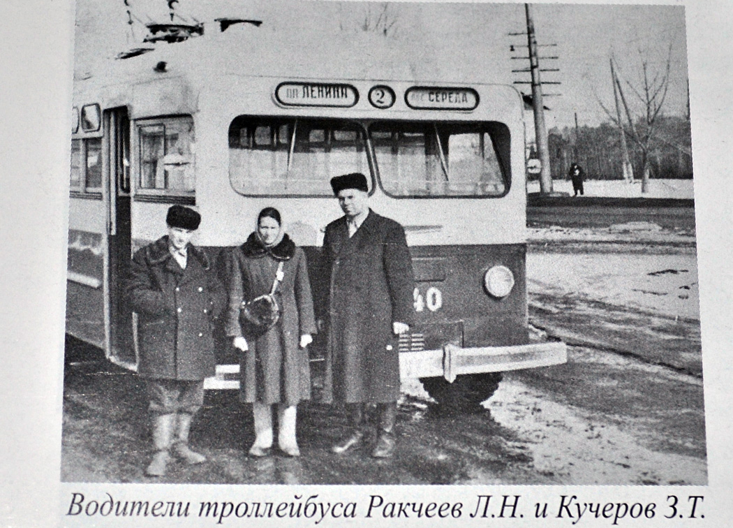 Калуга, МТБ-82Д № 40; Калуга — Старые фотографии