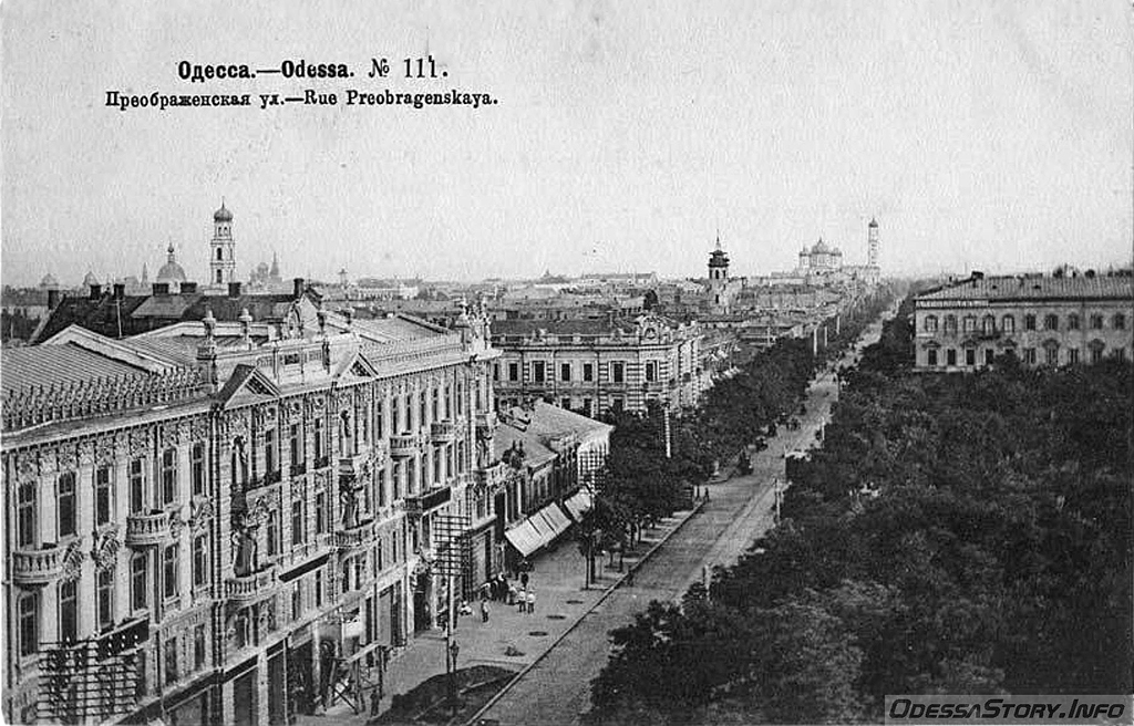 Одесса — Конный и паровой трамвай
