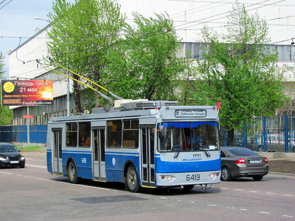 Москва, ЗиУ-682Г-016.02 (с широкой 1-й дверью) № 6419