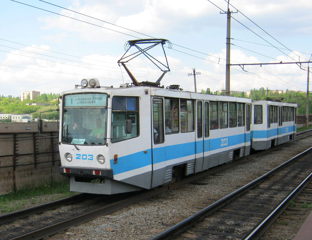 Krivij Rih, 71-611 — 203