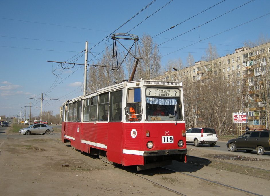 Омск, 71-605А № 119 Омск, 71-605А № 119