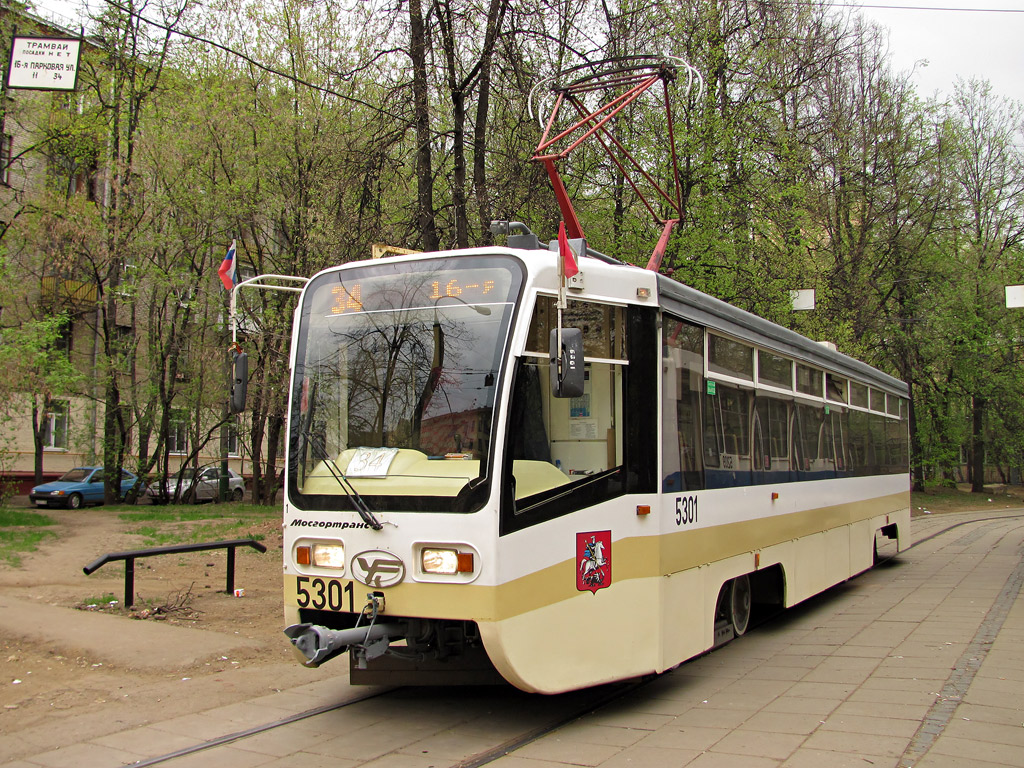 Москва, 71-619А № 5301