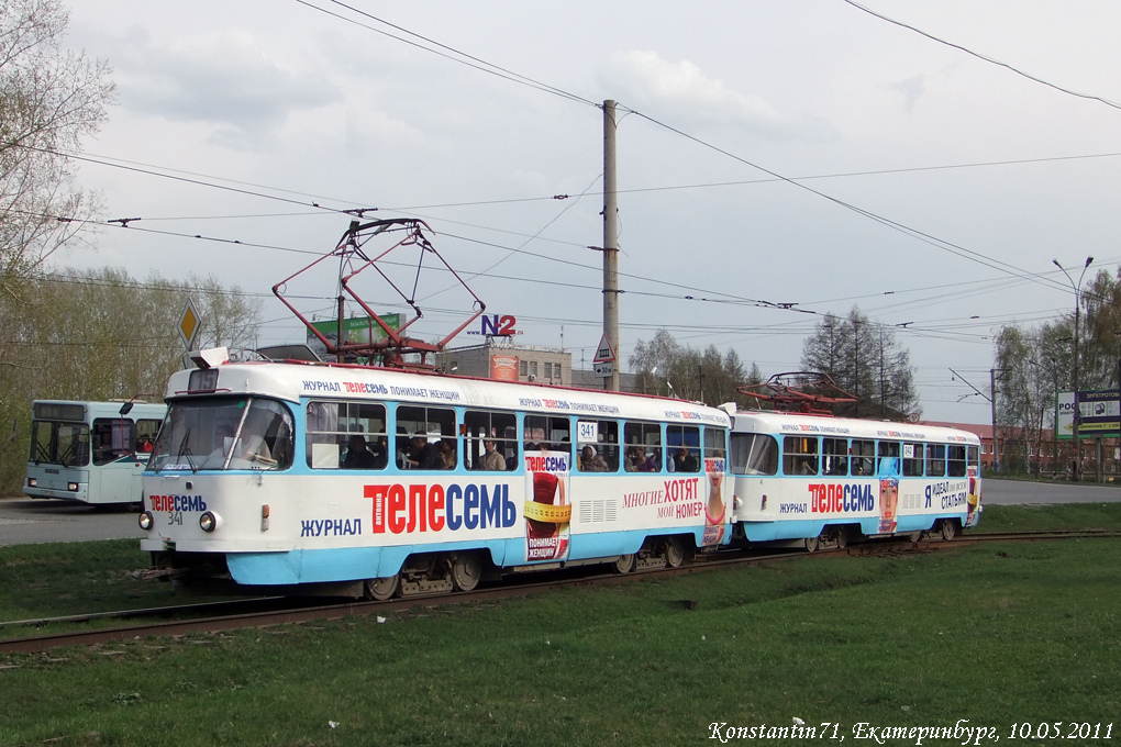 Екатеринбург, Tatra T3SU № 341