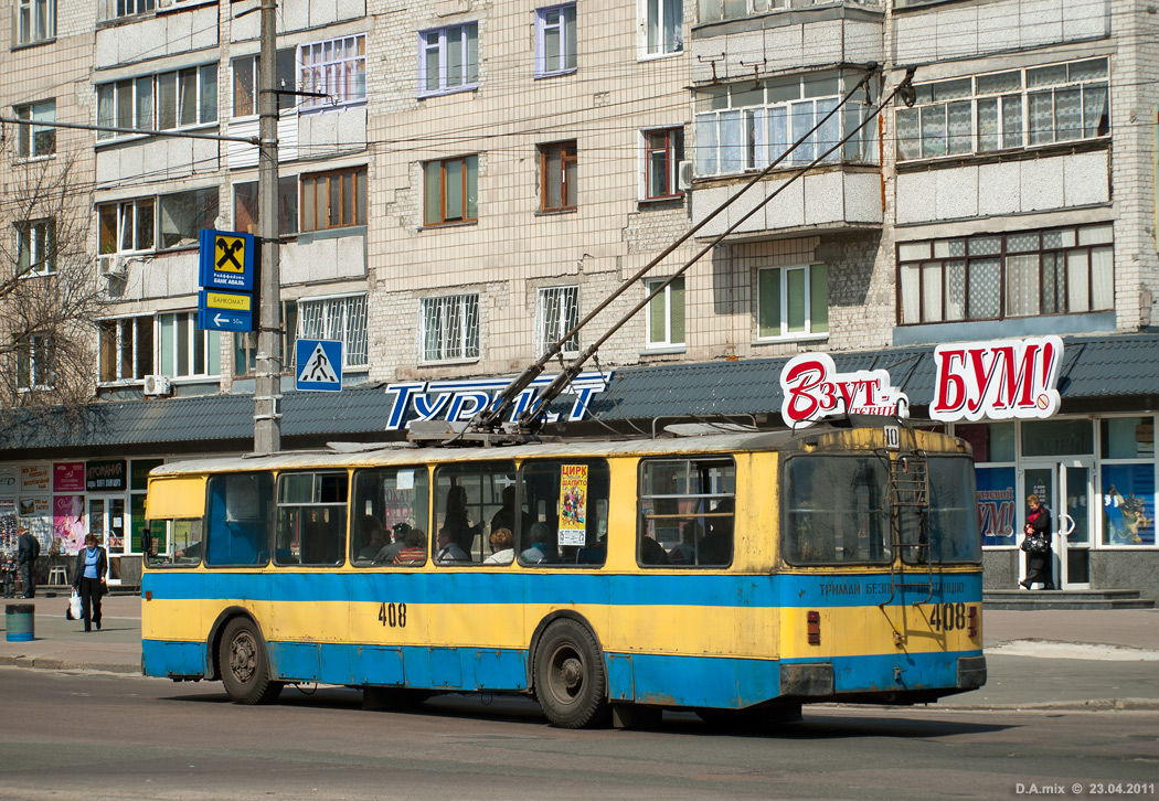 Чернигов, ЗиУ-682В-012 [В0А] № 408