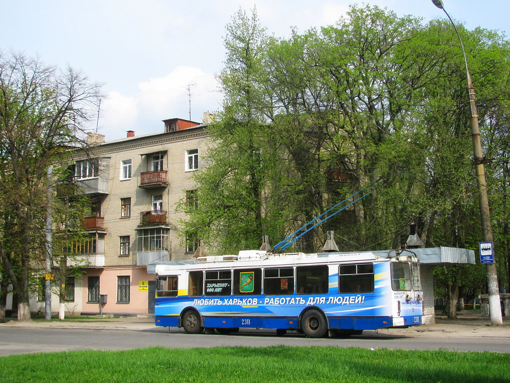 Харьков, ЗиУ-682Г-016.02 № 2311