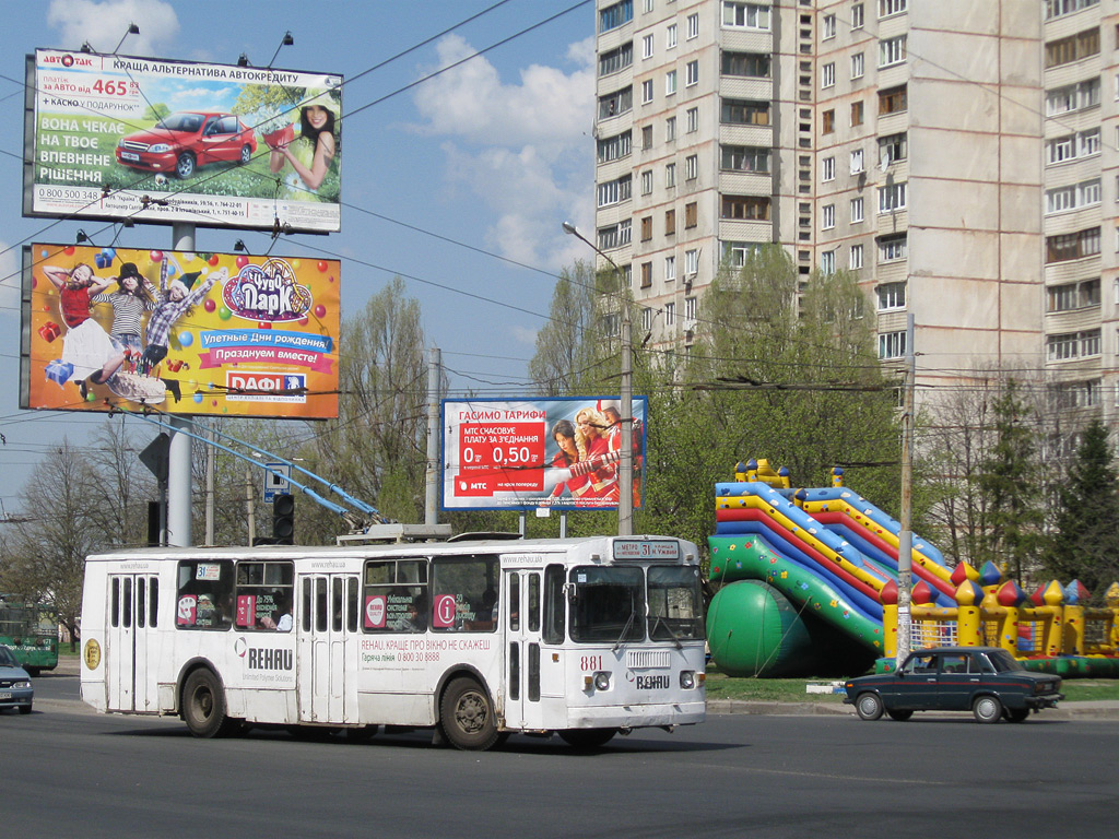 Charkov, ZiU-682V-013 [V0V] č. 881