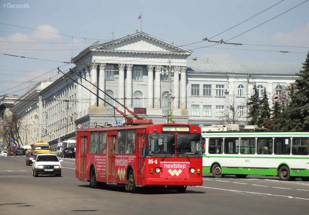 Kursk, ZiU-682V-012 [V0A] Nr 164