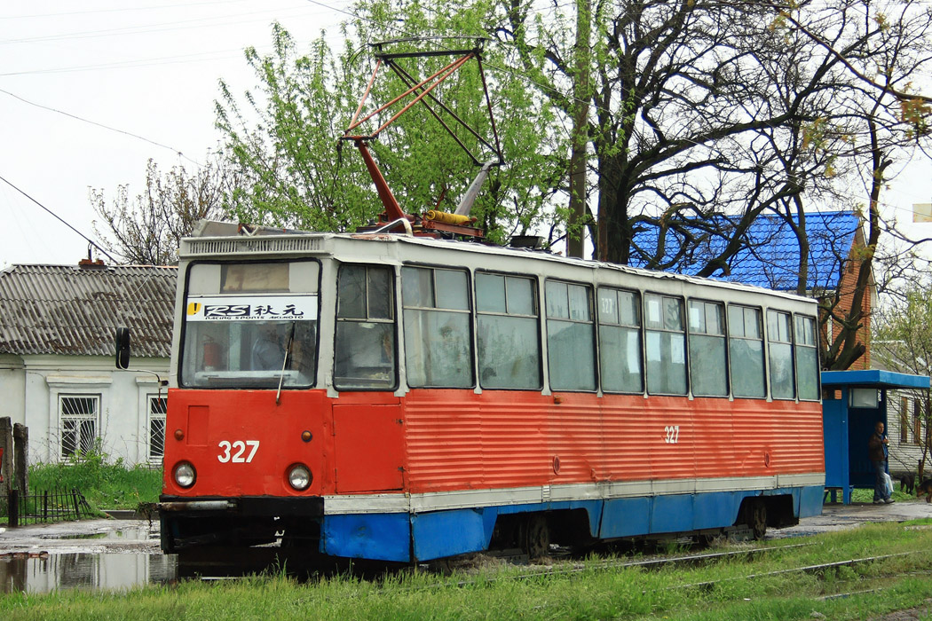 Taganrog, 71-605 (KTM-5M3) — 327 Taganrog, 71-605 (KTM-5M3) — 327