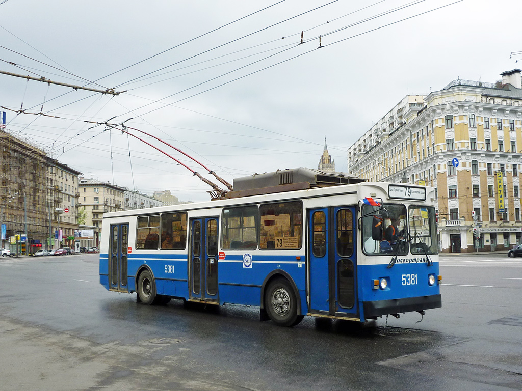 Москва, ЗиУ-682ГМ1 (с широкой передней дверью) № 5381