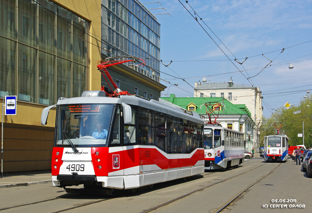 Москва, 71-153.3 (ЛМ-2008) № 4909